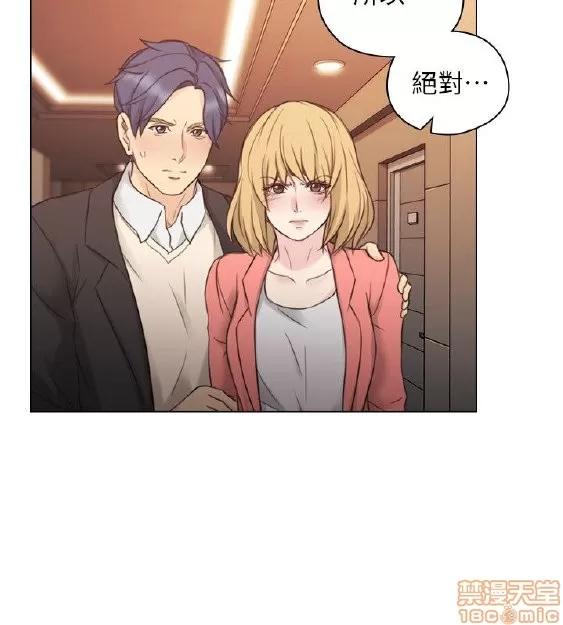 好久不见 老师 好久不见 41-50 第197页