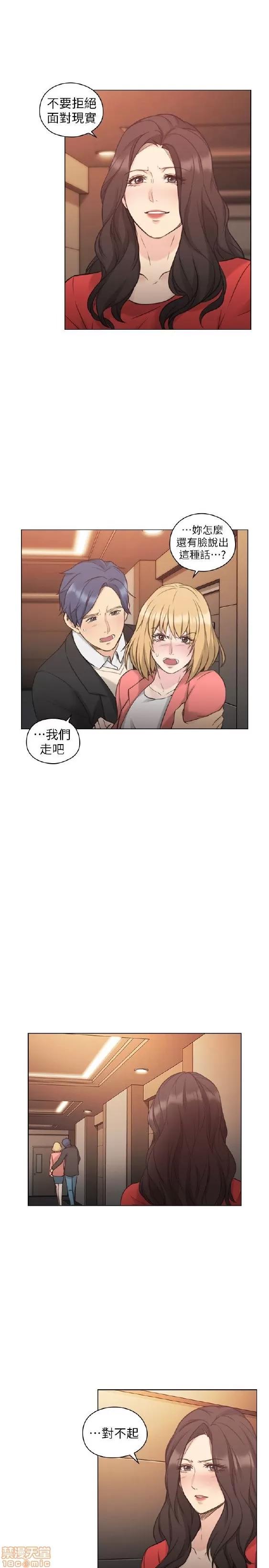 好久不见 老师 好久不见 41-50 第198页