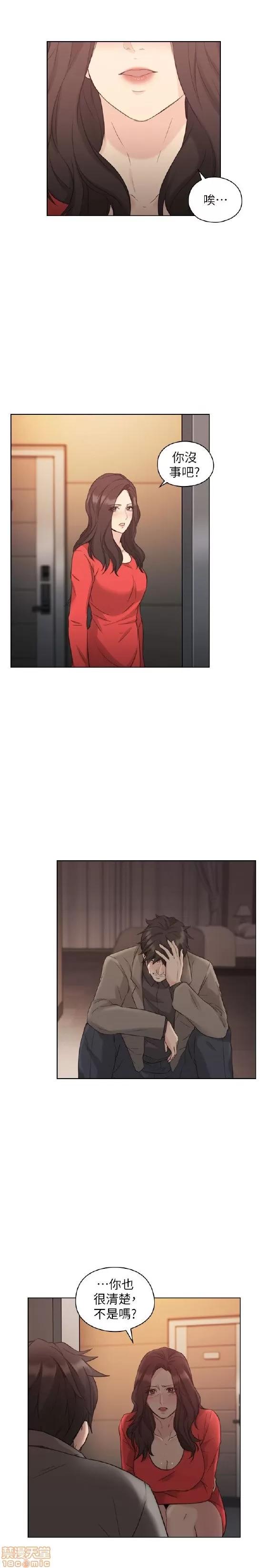 好久不见 老师 好久不见 41-50 第200页