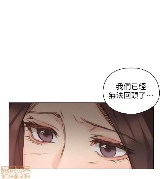 好久不见 老师 好久不见 41-50 第201页