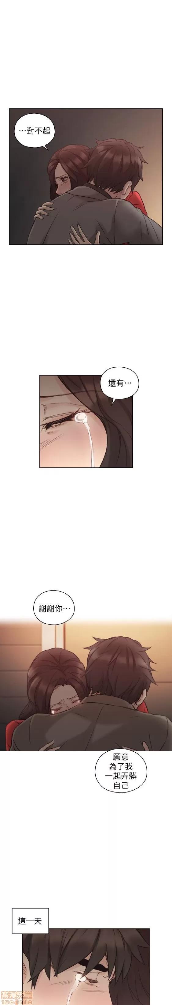 好久不见 老师 好久不见 41-50 第202页