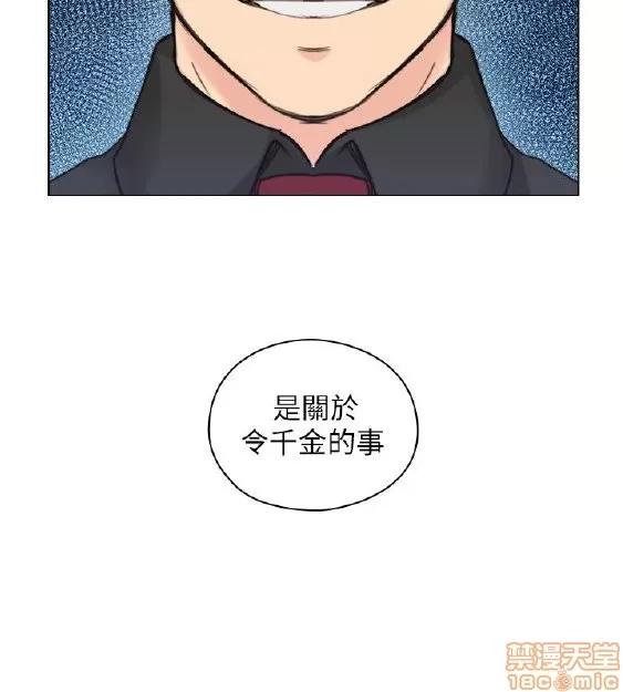 好久不见 老师 好久不见 41-50 第210页