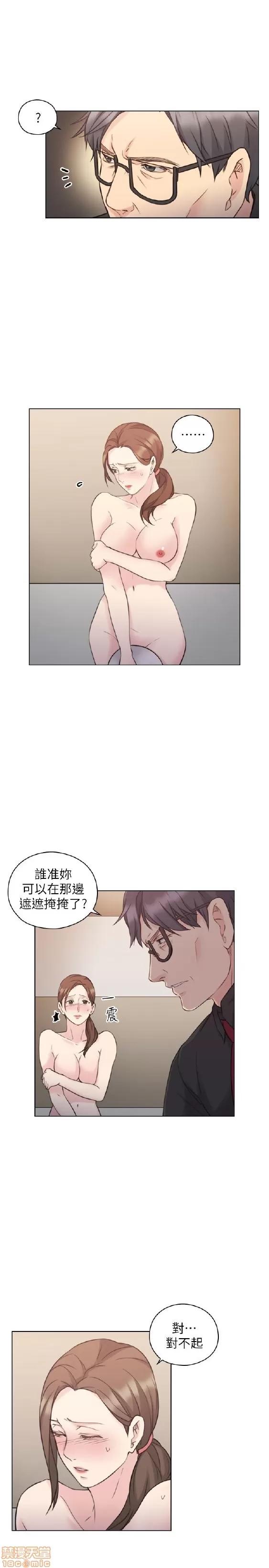 好久不见 老师 好久不见 41-50 第214页