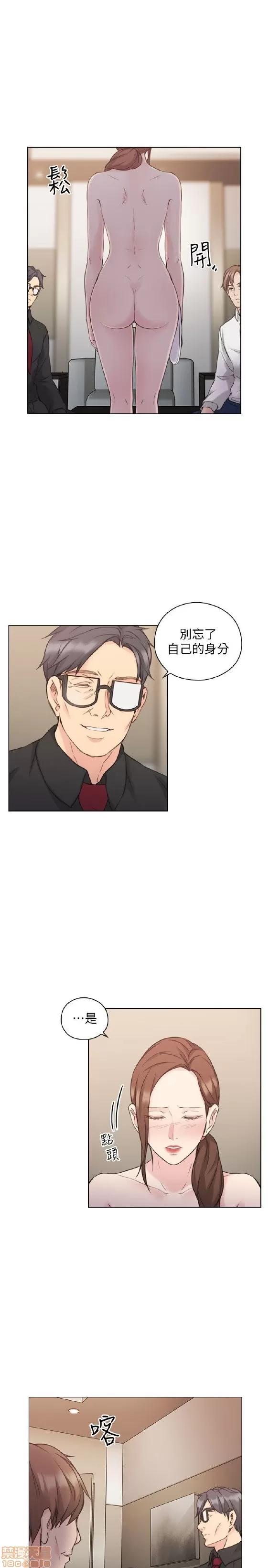 好久不见 老师 好久不见 41-50 第215页
