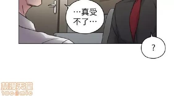 好久不见 老师 好久不见 41-50 第216页