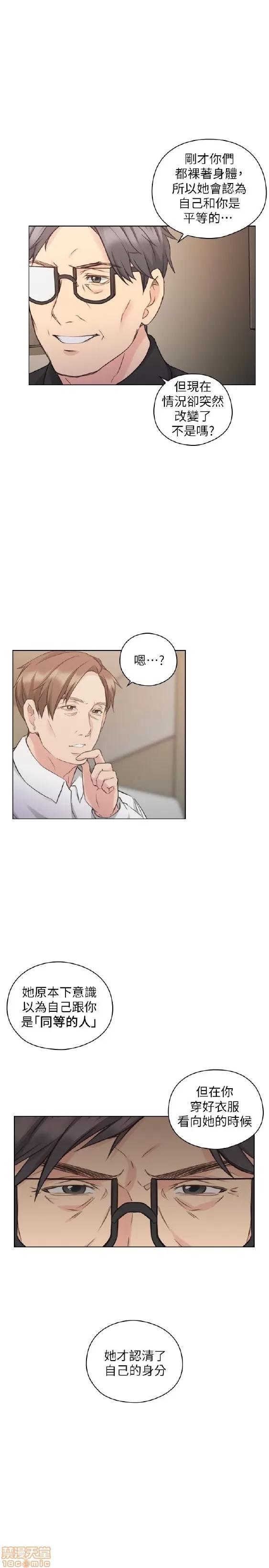 好久不见 老师 好久不见 41-50 第218页
