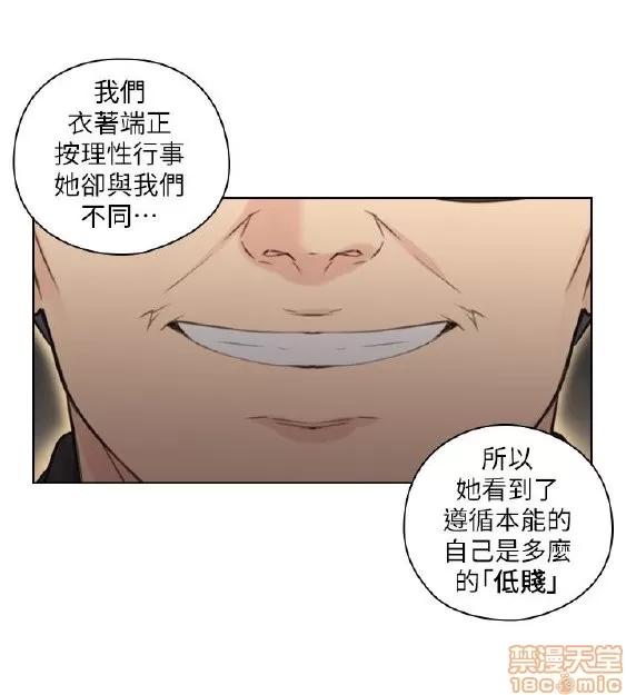 好久不见 老师 好久不见 41-50 第219页