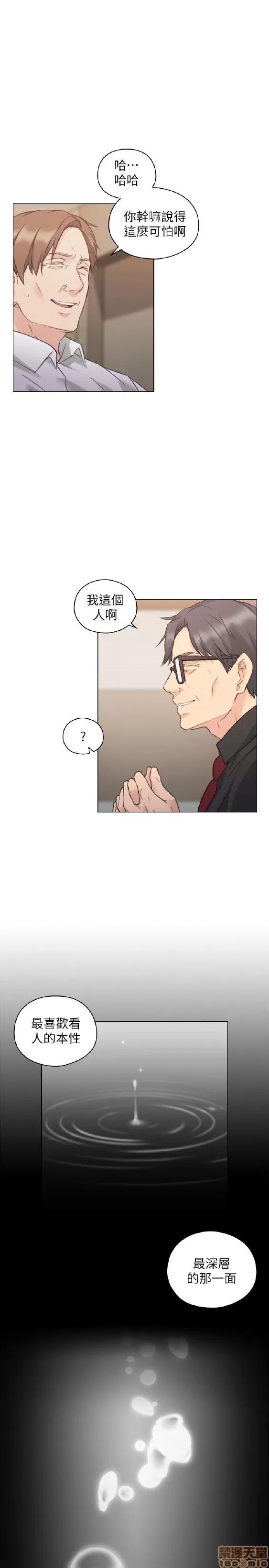 好久不见 老师 好久不见 41-50 第220页