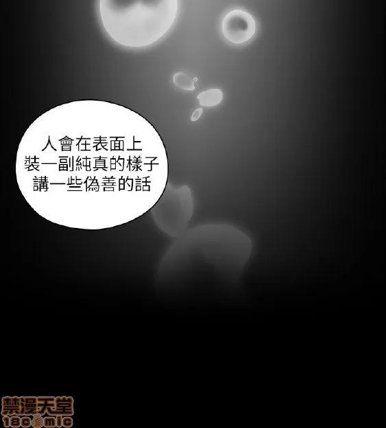 好久不见 老师 好久不见 41-50 第221页