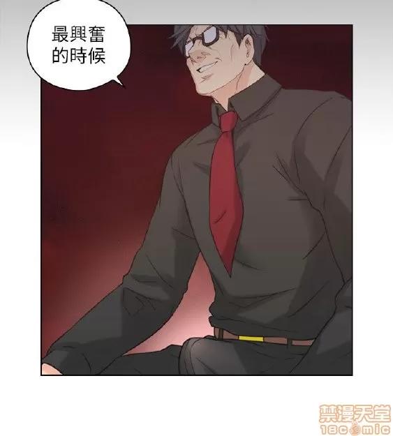 好久不见 老师 好久不见 41-50 第223页