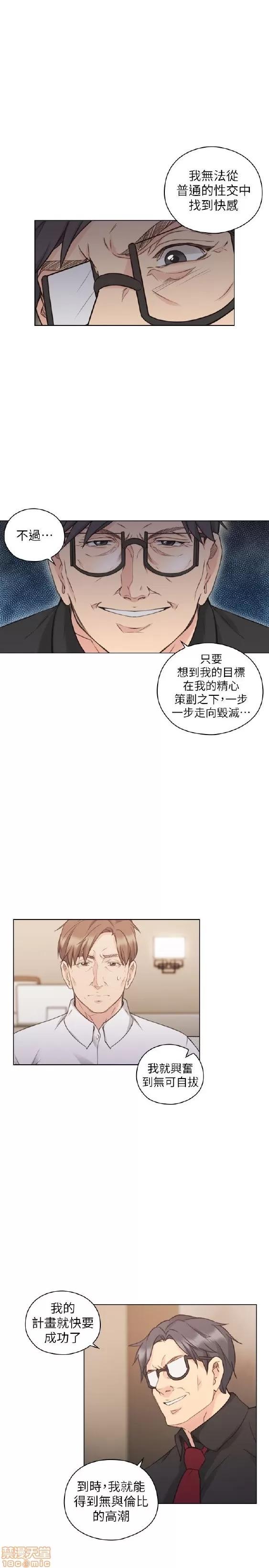 好久不见 老师 好久不见 41-50 第224页