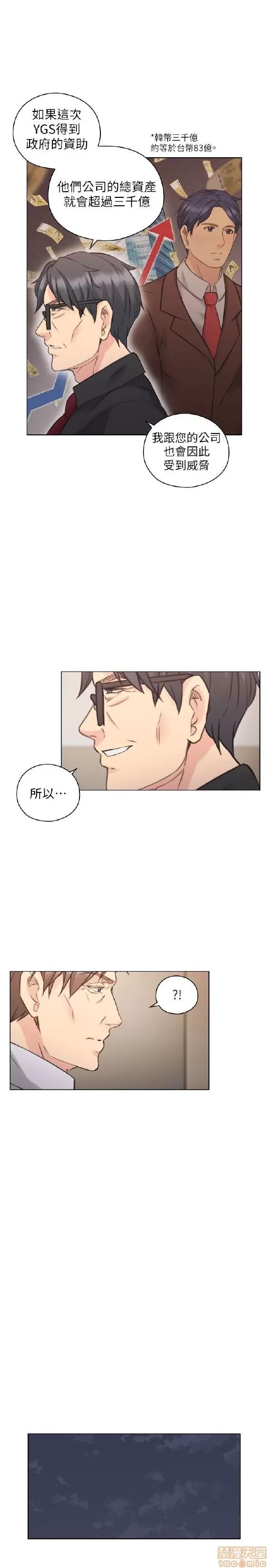 好久不见 老师 好久不见 41-50 第229页