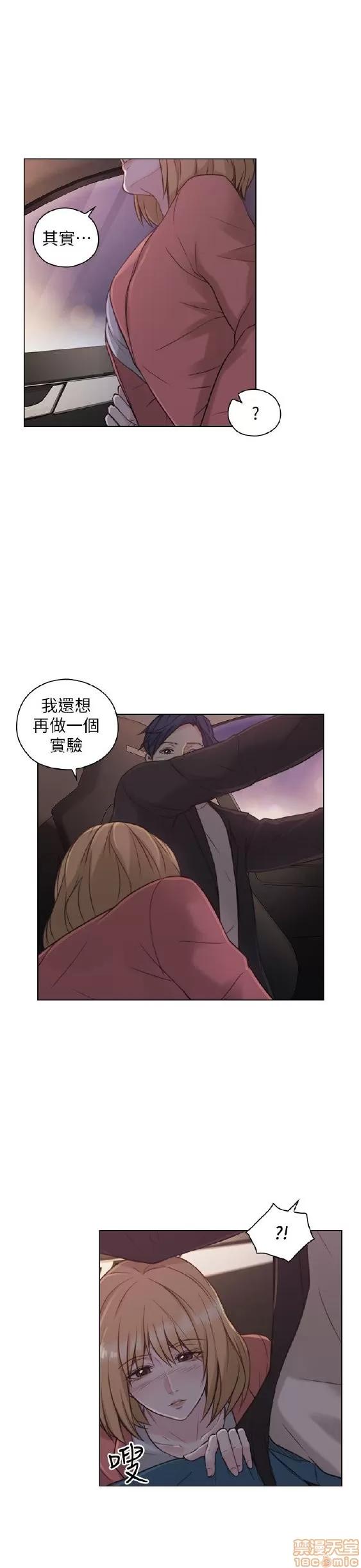 好久不见 老师 好久不见 41-50 第234页