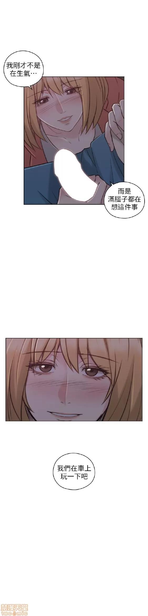好久不见 老师 好久不见 41-50 第235页