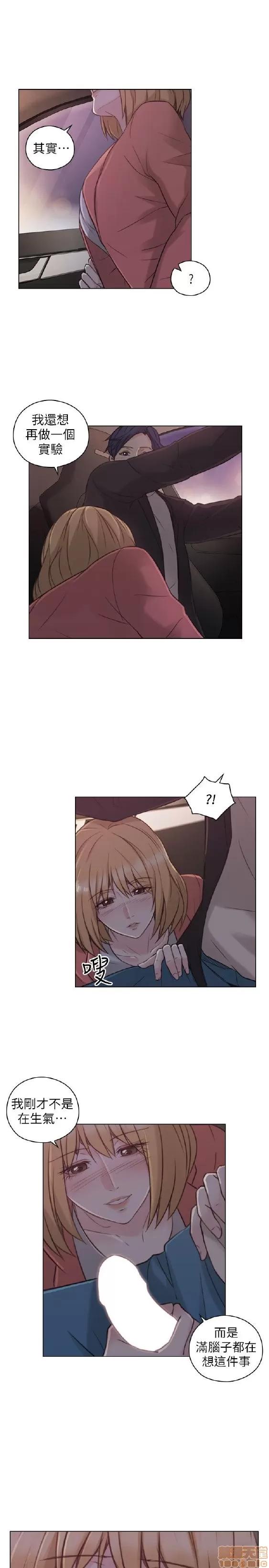 好久不见 老师 好久不见 41-50 第237页