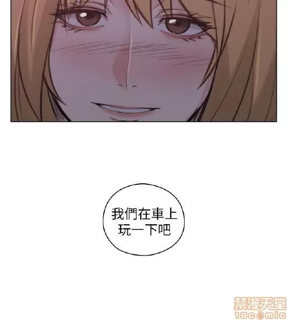 好久不见 老师 好久不见 41-50 第238页