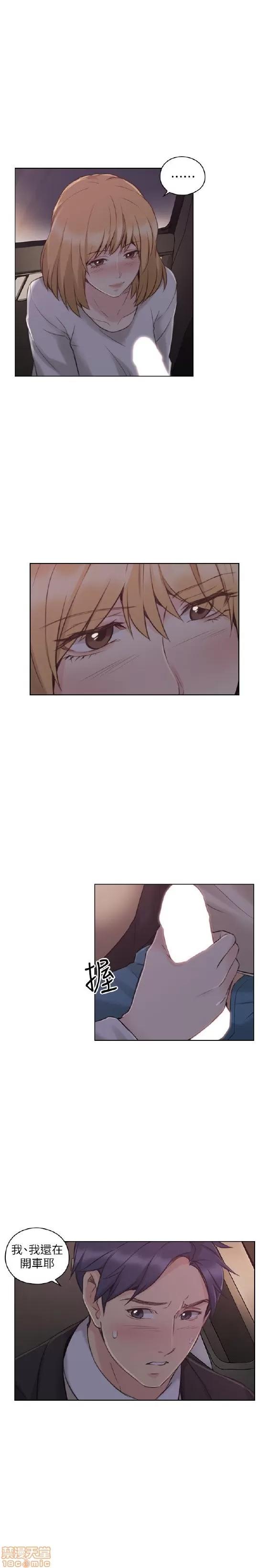 好久不见 老师 好久不见 41-50 第240页