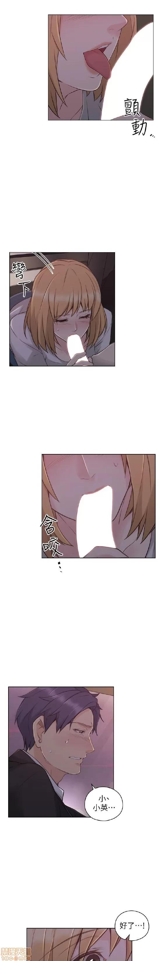 好久不见 老师 好久不见 41-50 第242页