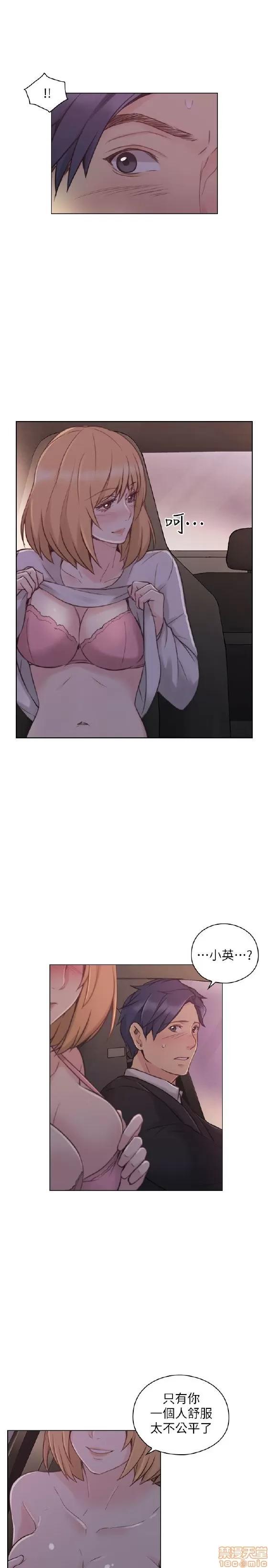好久不见 老师 好久不见 41-50 第245页