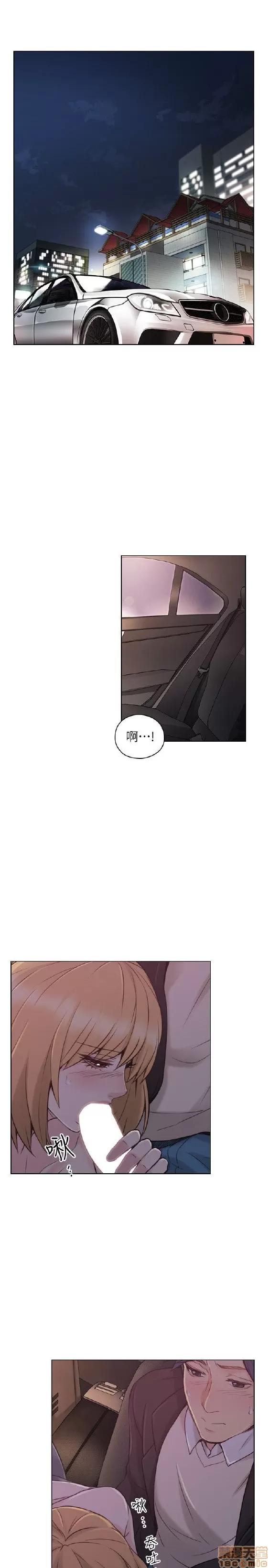 好久不见 老师 好久不见 41-50 第248页