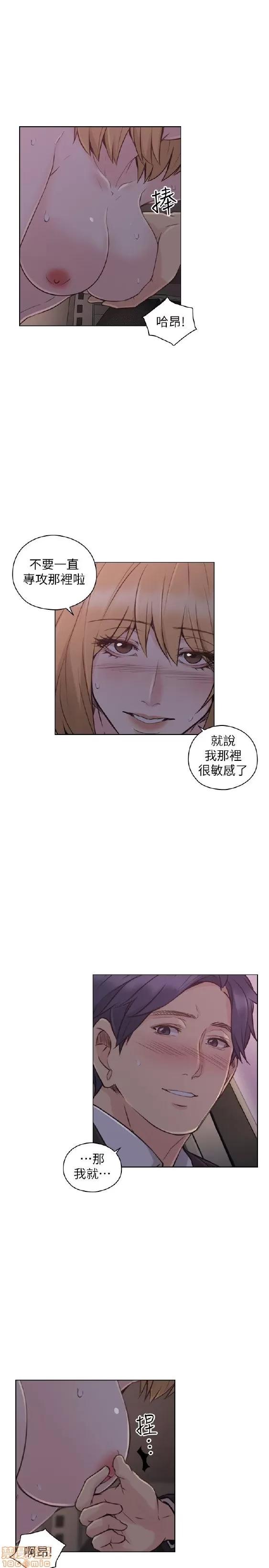 好久不见 老师 好久不见 41-50 第250页