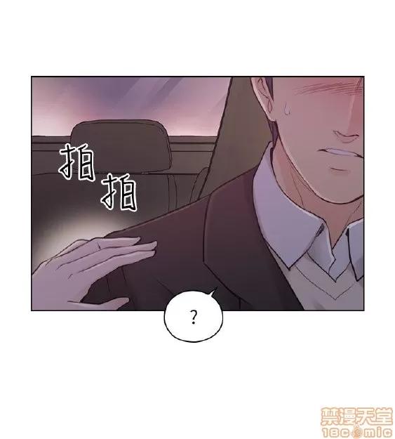好久不见 老师 好久不见 41-50 第255页