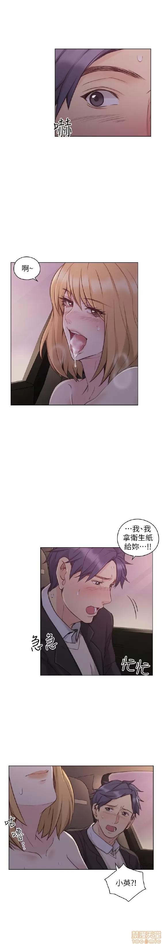 好久不见 老师 好久不见 41-50 第256页