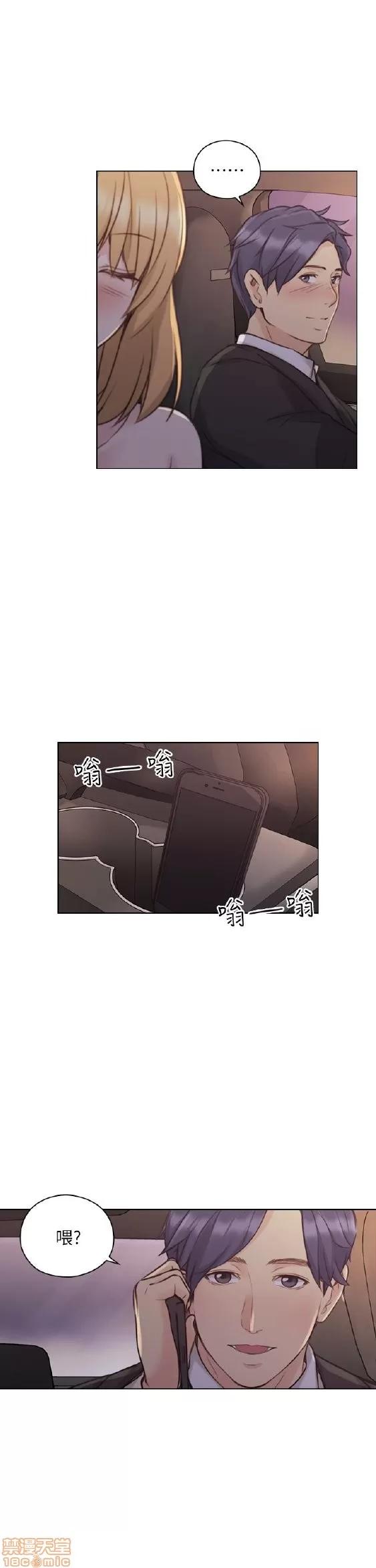 好久不见 老师 好久不见 41-50 第261页