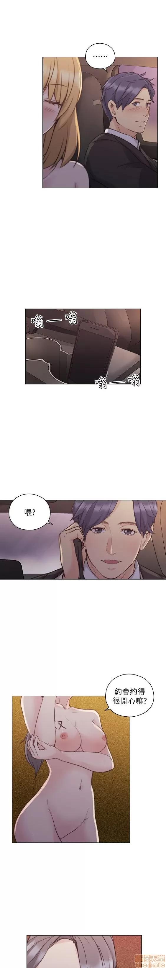 好久不见 老师 好久不见 41-50 第264页