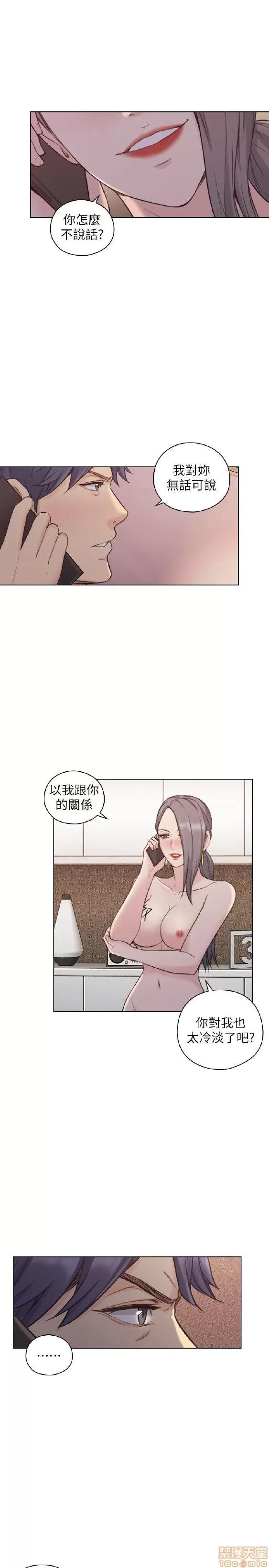 好久不见 老师 好久不见 41-50 第267页