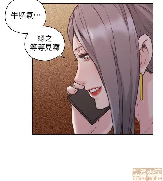 好久不见 老师 好久不见 41-50 第268页