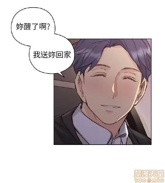 好久不见 老师 好久不见 41-50 第270页