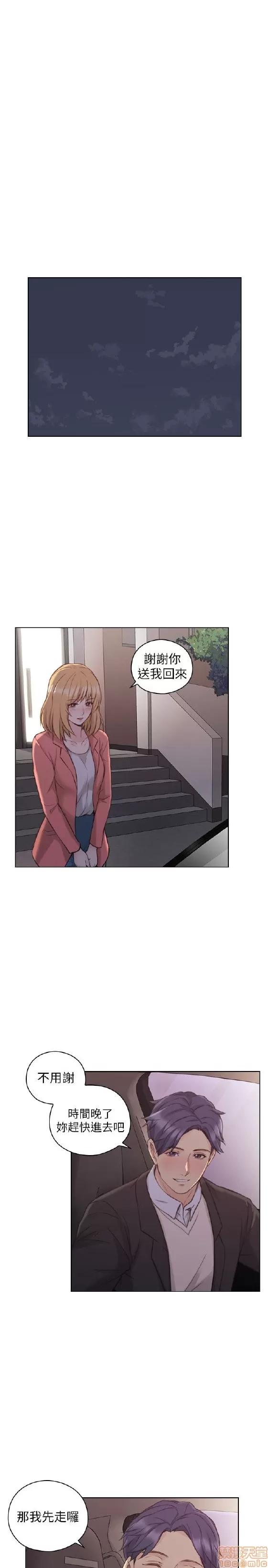 好久不见 老师 好久不见 41-50 第271页