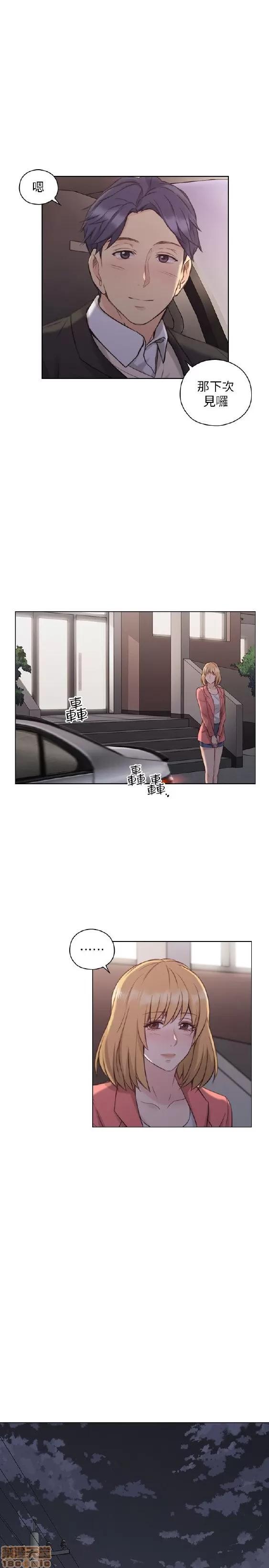 好久不见 老师 好久不见 41-50 第275页