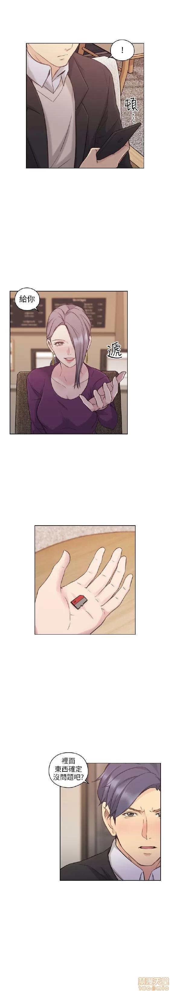 好久不见 老师 好久不见 41-50 第281页