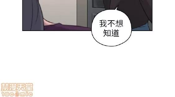 好久不见 老师 好久不见 41-50 第284页