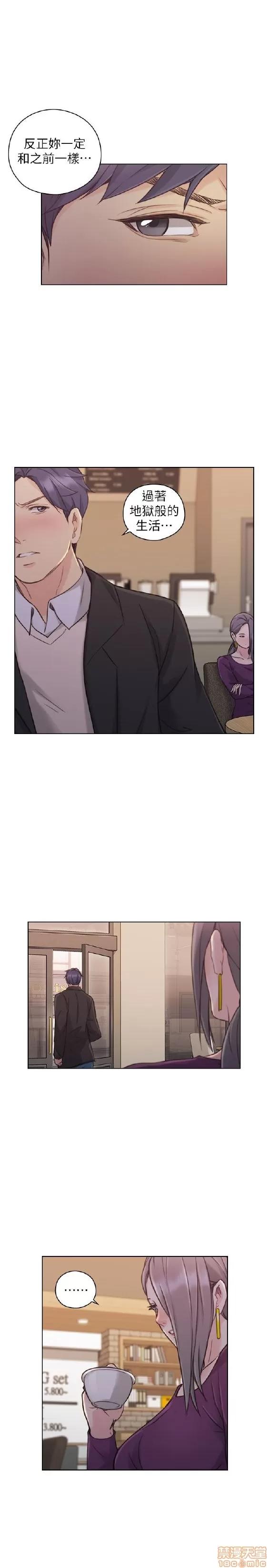 好久不见 老师 好久不见 41-50 第285页