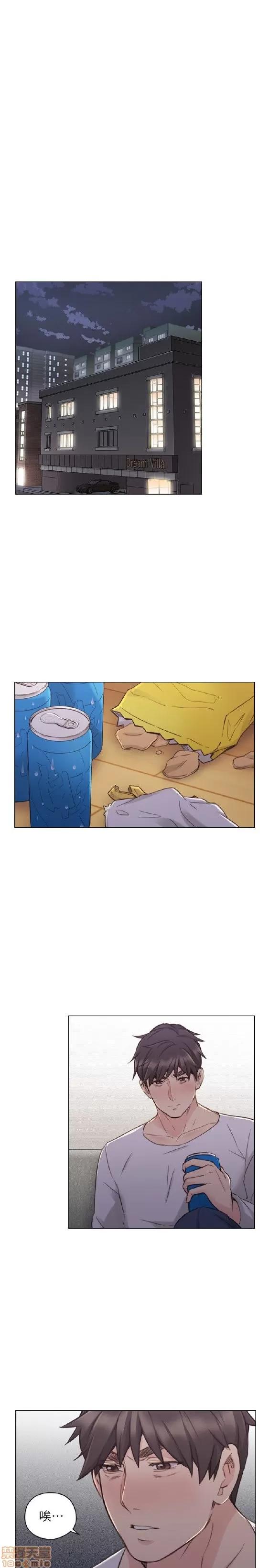 好久不见 老师 好久不见 41-50 第287页