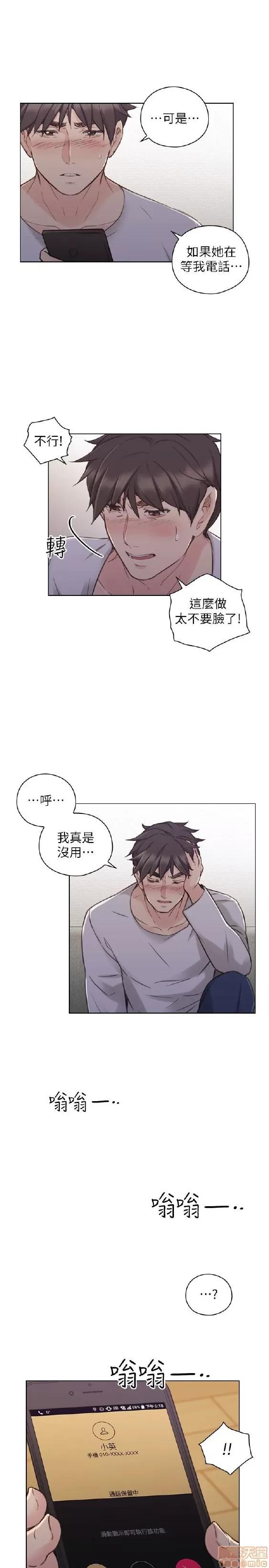 好久不见 老师 好久不见 51-60 第1页