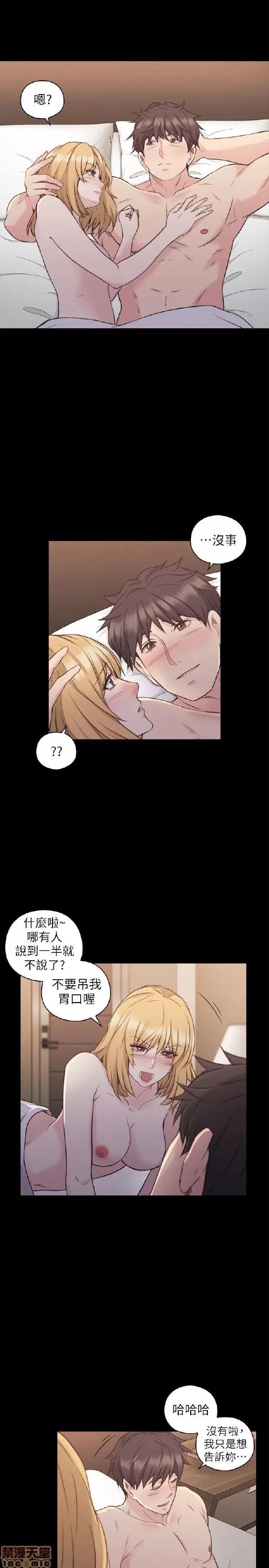 好久不见 老师 好久不见 51-60 第6页