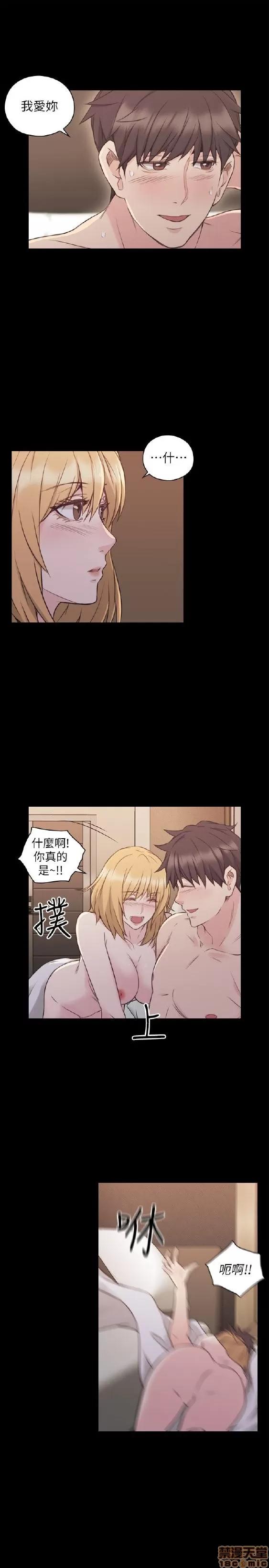 好久不见 老师 好久不见 51-60 第8页