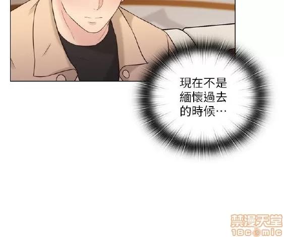 好久不见 老师 好久不见 51-60 第17页