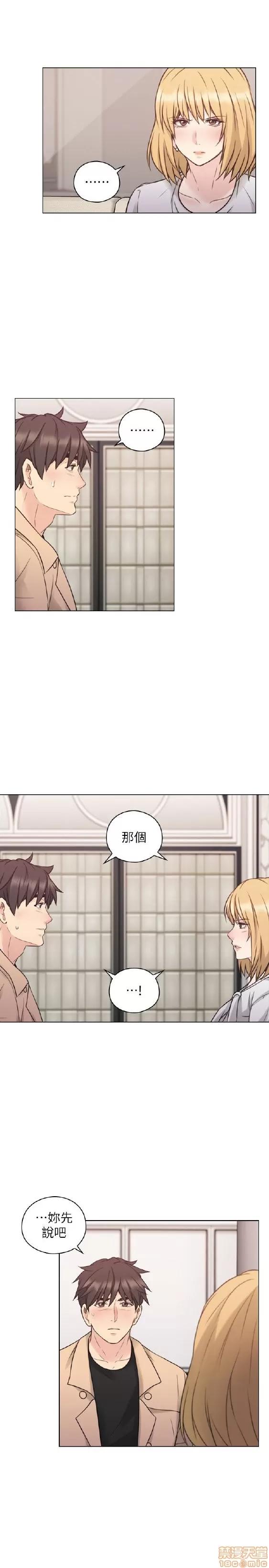 好久不见 老师 好久不见 51-60 第18页