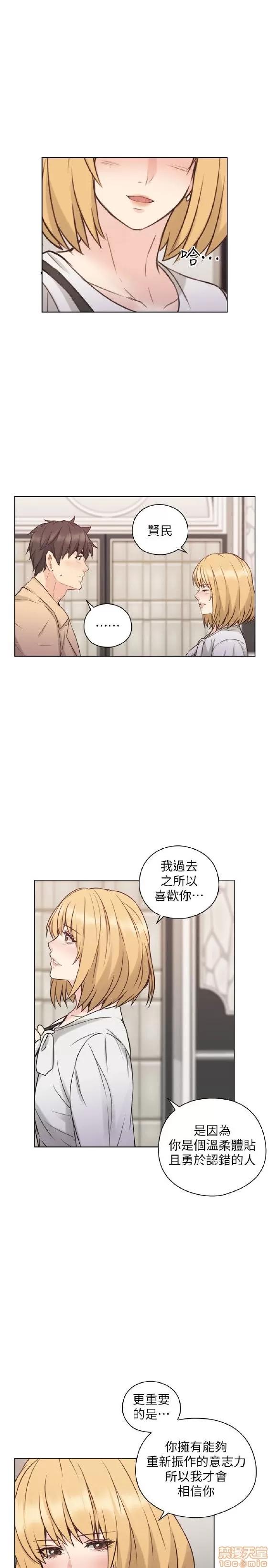 好久不见 老师 好久不见 51-60 第25页