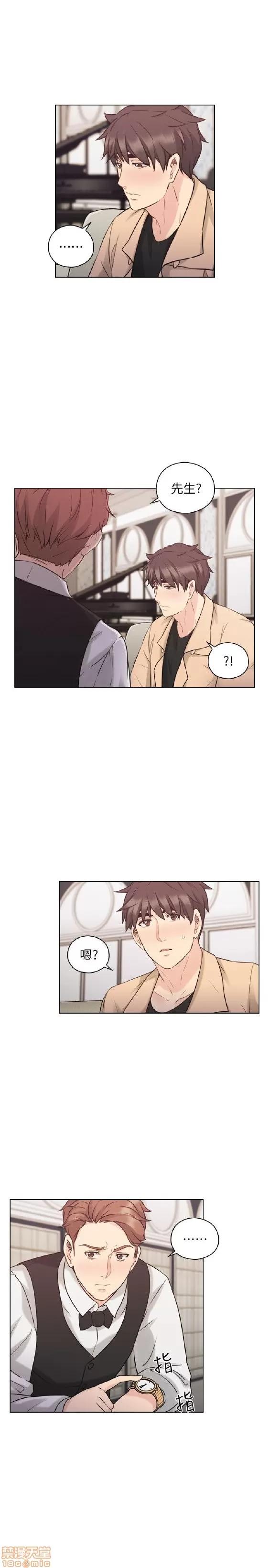 好久不见 老师 好久不见 51-60 第36页