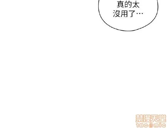 好久不见 老师 好久不见 51-60 第41页