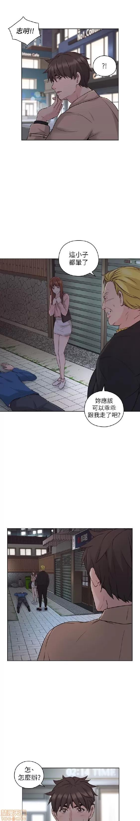 好久不见 老师 好久不见 51-60 第42页