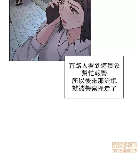 好久不见 老师 好久不见 51-60 第47页