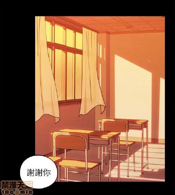 好久不见 老师 好久不见 51-60 第51页