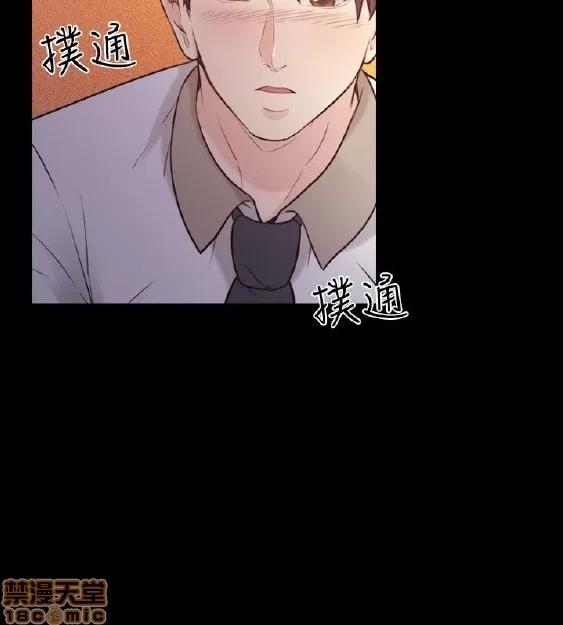 好久不见 老师 好久不见 51-60 第53页